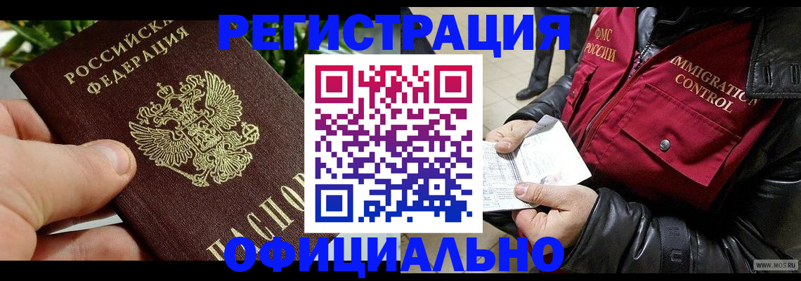 пропишу в квартире в Рыльске
